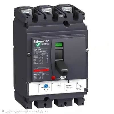کلید اتوماتیک، اشنایدر 100 آمپر، قابل تنظیم حرارتی- ثابت مغناطیسی سری NSX100F